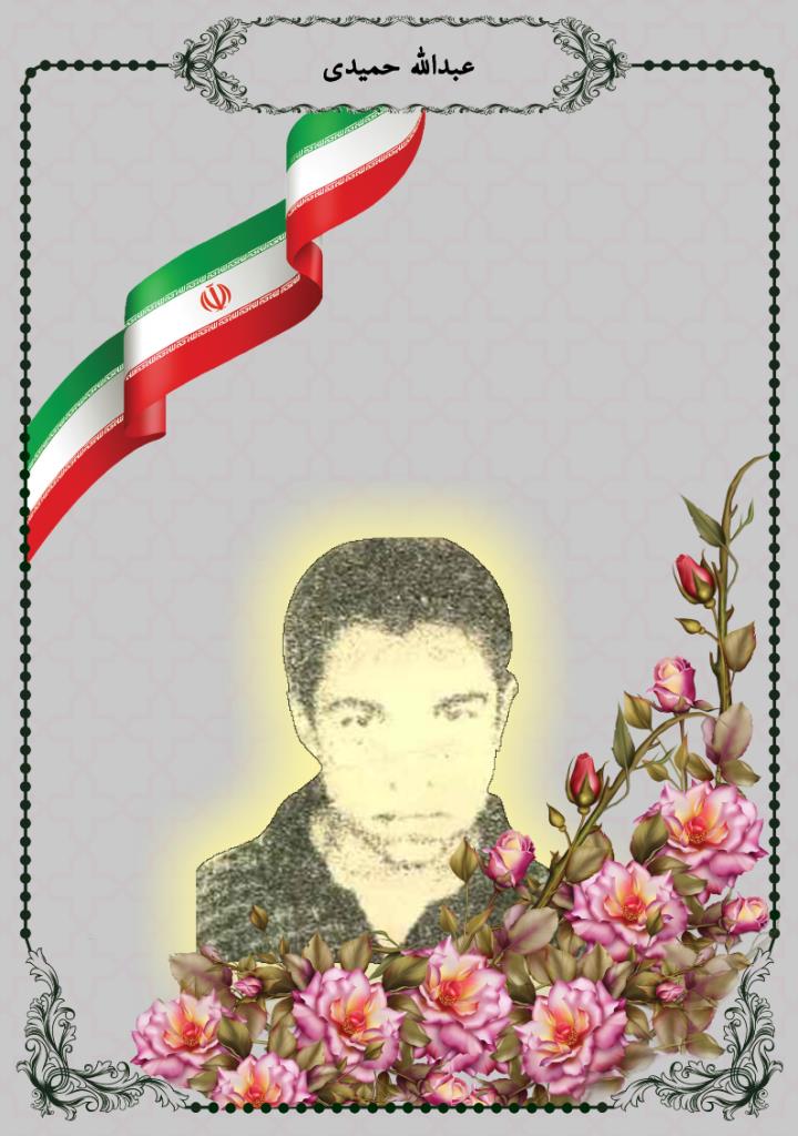 فاقد تصویر